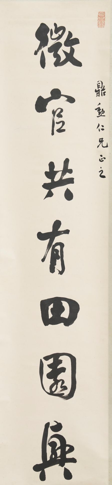 Feng Shu (1867-1948) Calligraphy Couplet in Running Style (2) - Bild 2 aus 3