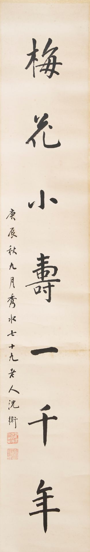 Shen Wei (1862-1945) Calligraphy Couplet in Regular Style (2) - Bild 2 aus 3
