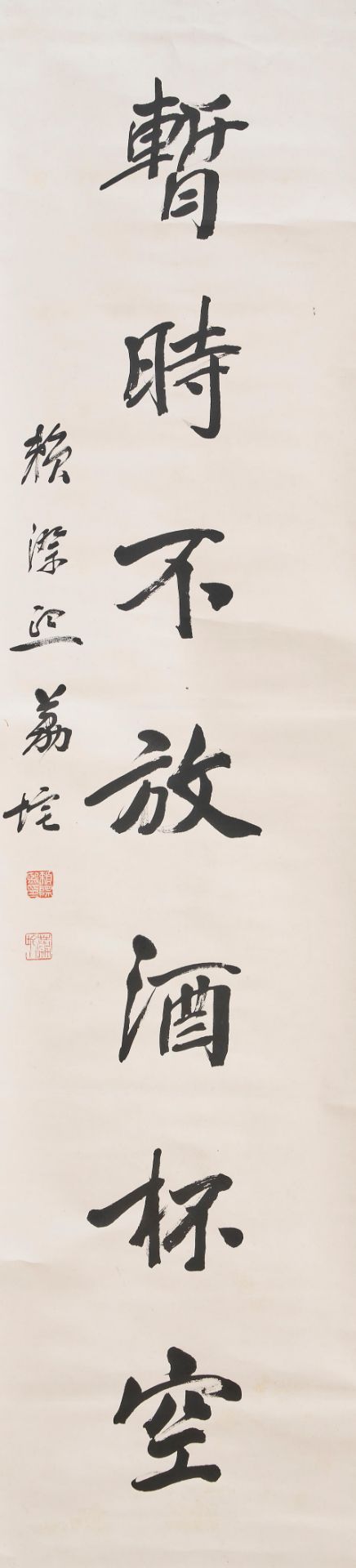 Lai Jixi (1865-1937) Calligraphy Couplet in Running Style (2) - Bild 3 aus 3