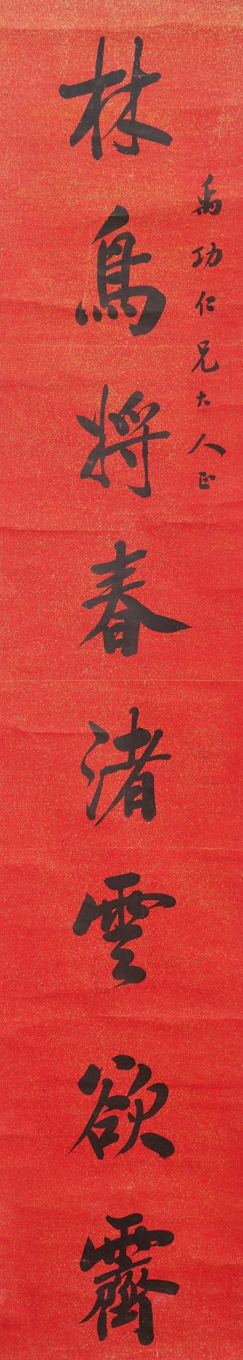 Weng Qinglong (19th century) Calligraphy Couplet in Running Style (2) - Bild 3 aus 3