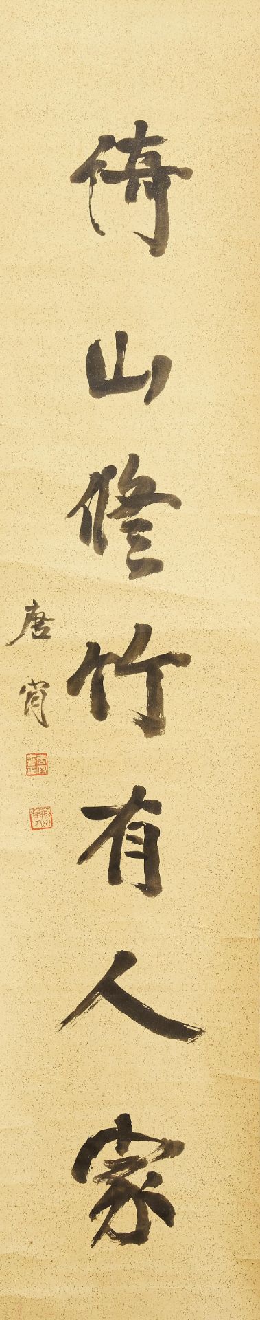 Tang Ken (1876-1950) Calligraphy Couplet in Running Style (2) - Bild 3 aus 3