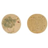Anonymous (19th century) and Guo Qingheng (19th century) Silkworms and Mulberry Leaves, and Call...