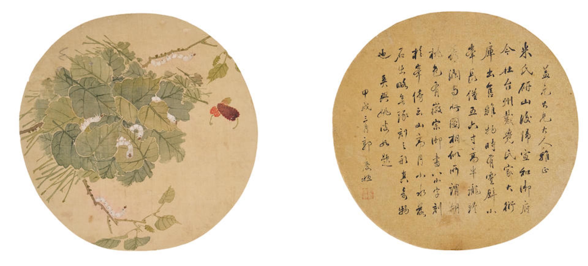 Anonymous (19th century) and Guo Qingheng (19th century) Silkworms and Mulberry Leaves, and Call...
