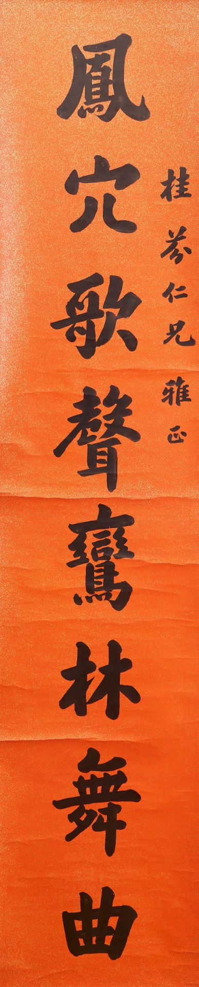 Wu Shijian (1868-1934) Calligraphy Couplet in Running Style (2) - Bild 3 aus 3