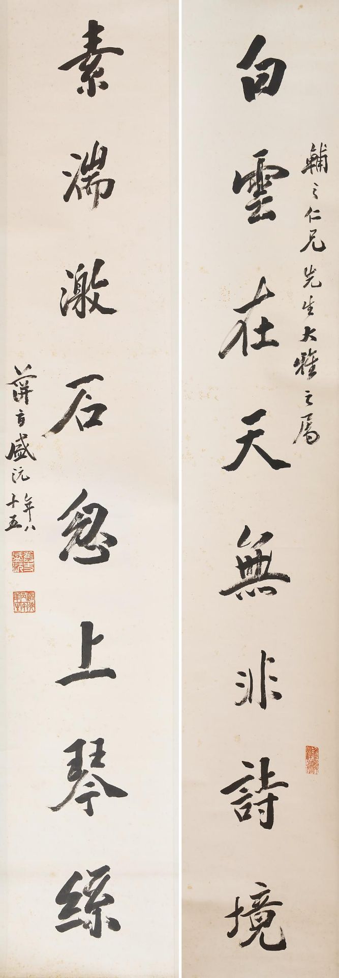 Sheng Ruan (19th century) Calligraphy Couplet in Running Style (2)