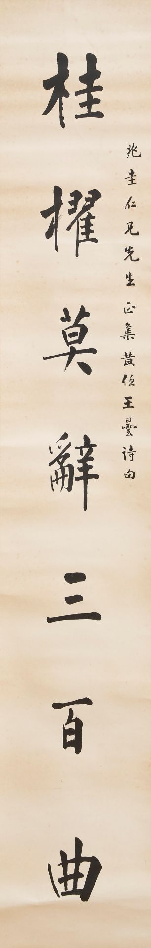 Shen Wei (1862-1945) Calligraphy Couplet in Regular Style (2) - Image 3 of 3