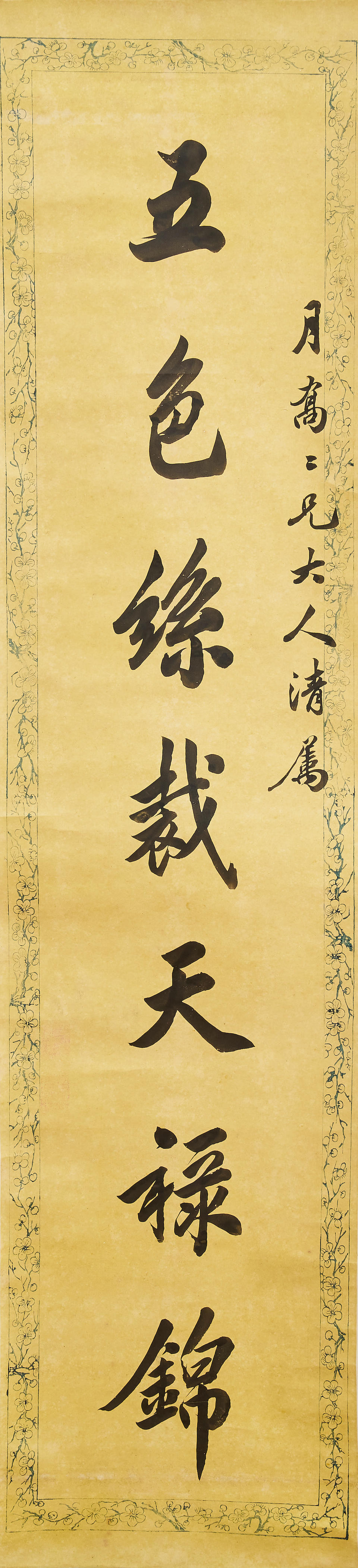 Zhang Jiaxiang (1827-1885) Calligraphy Couplet in Running Style (2) - Image 2 of 3