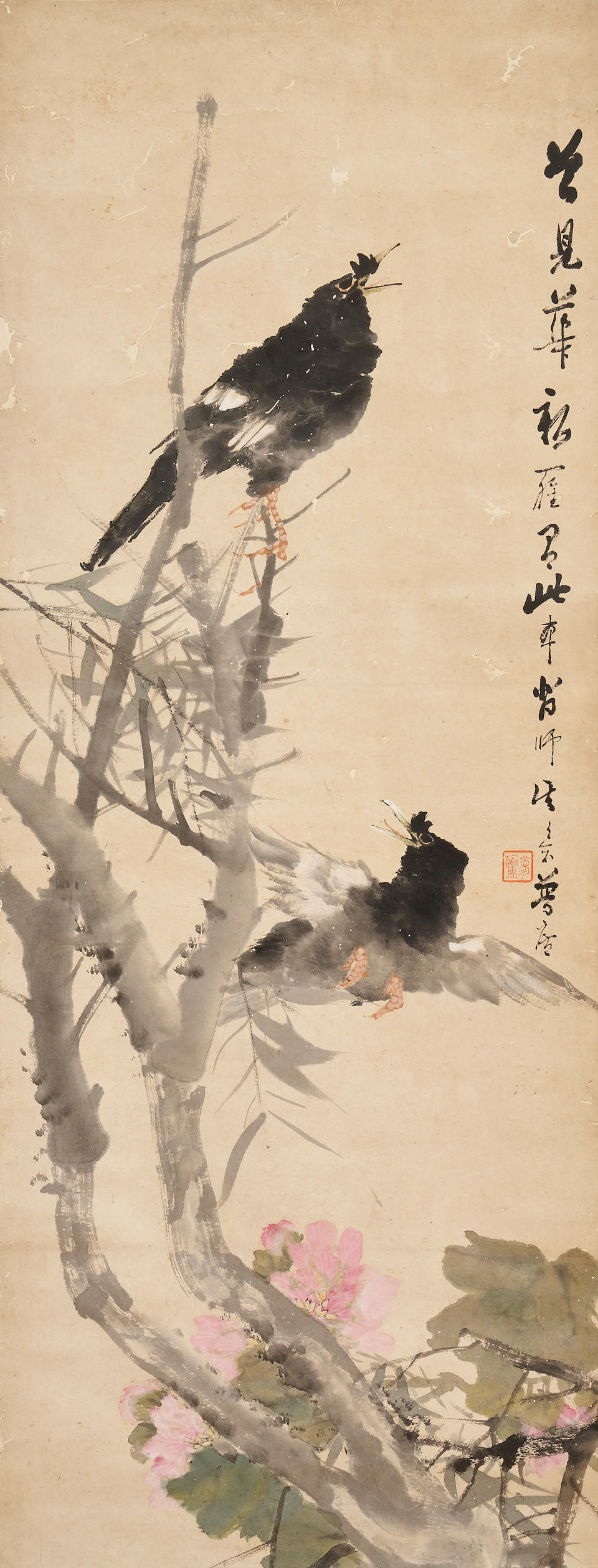 Zhu Cheng (1826-1900) Bird and Flower