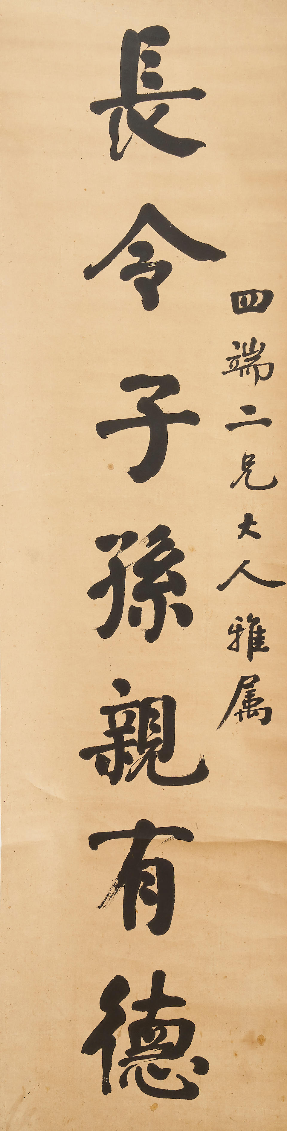 Huang Yiji (1850-1900) Calligraphy Couplet in Running Style (2) - Image 2 of 3