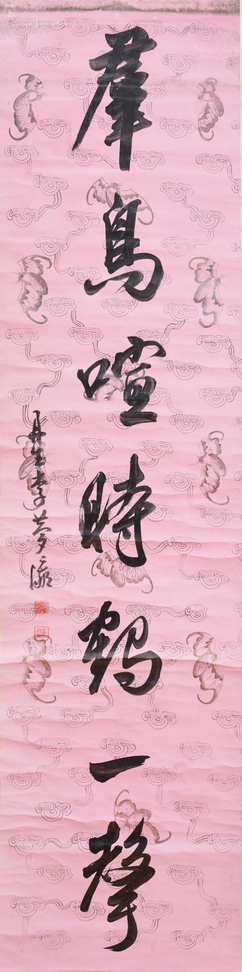 Li Dansheng (1862-1945) Calligraphy Couplet in Running Style (2) - Bild 2 aus 3
