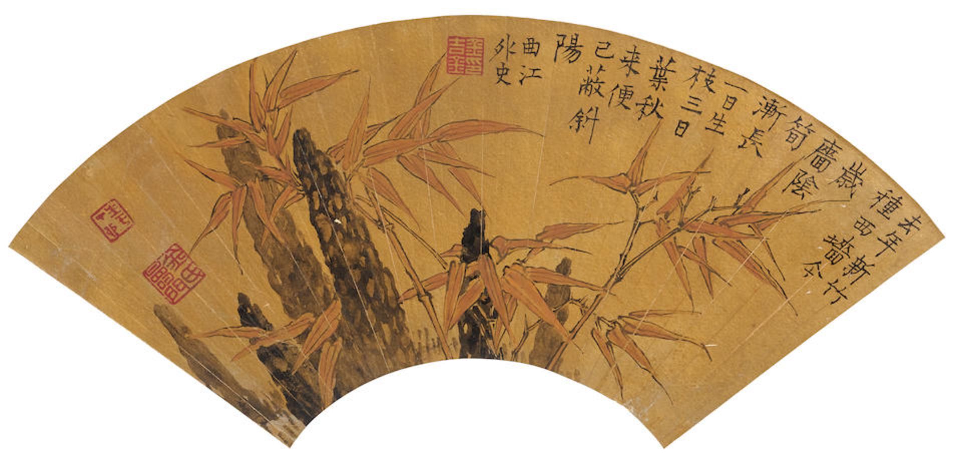 After Zheng Xie (1693-1766) and Jin Nong (1687-1763) Bamboo (2) - Image 2 of 2