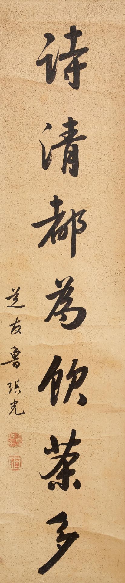 Lu Qiguang (1828-1898) Calligraphy Couplet in Runnig Style (2) - Image 3 of 3