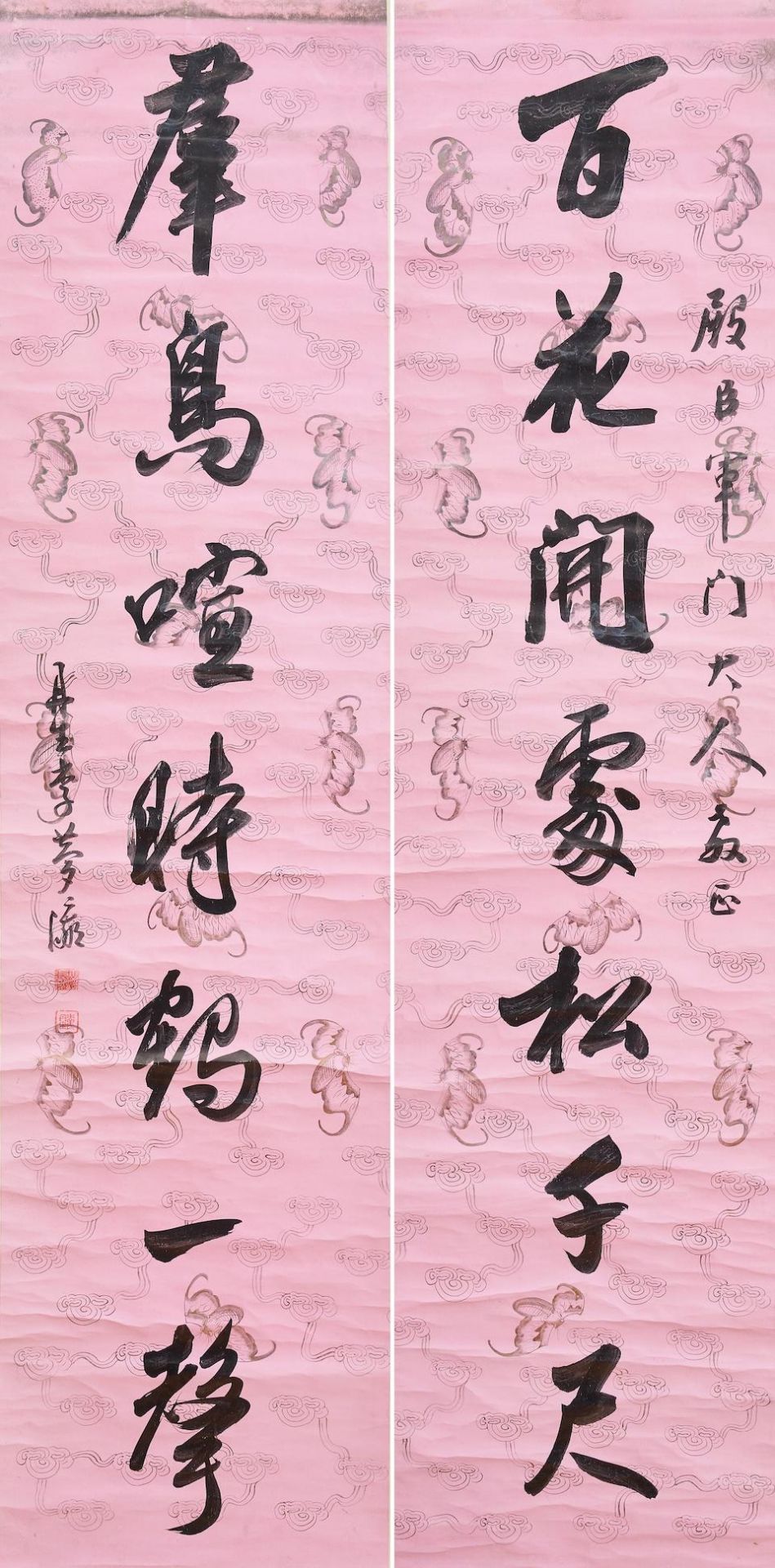 Li Dansheng (1862-1945) Calligraphy Couplet in Running Style (2)