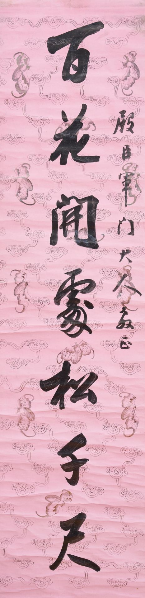 Li Dansheng (1862-1945) Calligraphy Couplet in Running Style (2) - Image 3 of 3