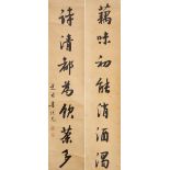 Lu Qiguang (1828-1898) Calligraphy Couplet in Runnig Style (2)