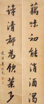 Lu Qiguang (1828-1898) Calligraphy Couplet in Runnig Style (2)