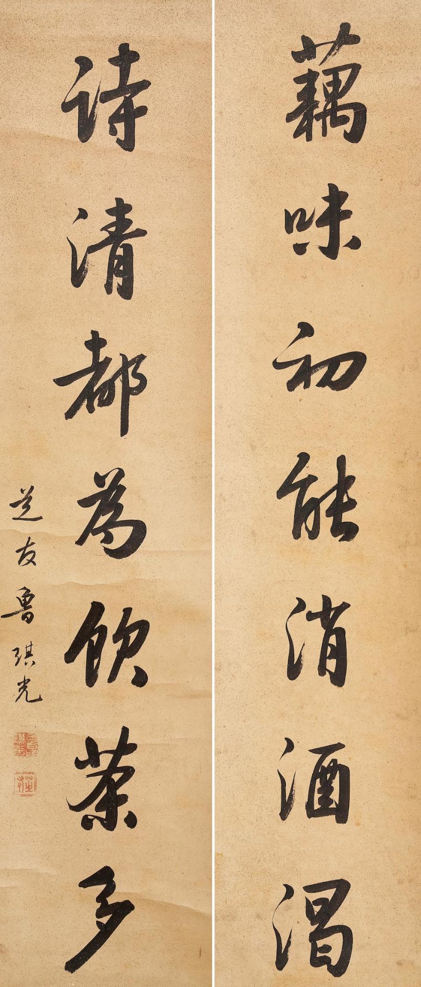 Lu Qiguang (1828-1898) Calligraphy Couplet in Runnig Style (2)