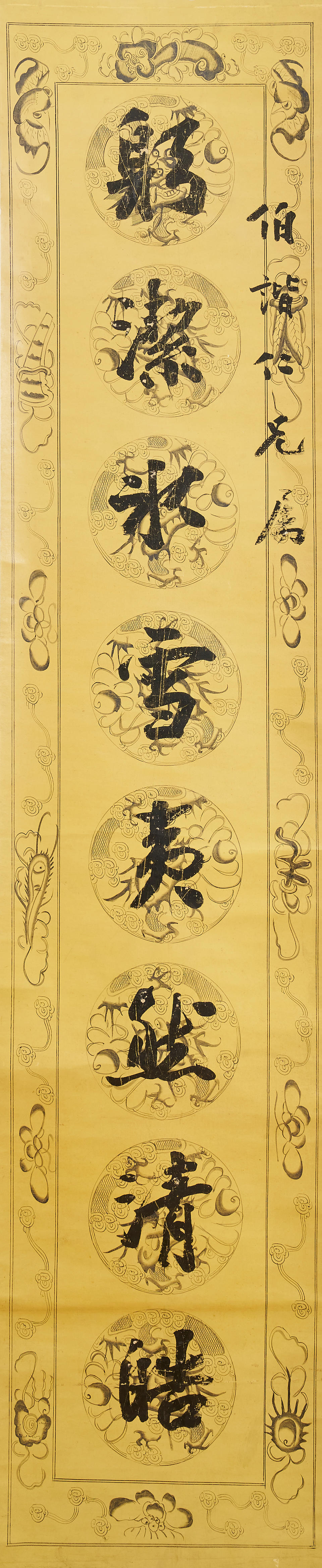 Fang Jingyi (1840-?) and Xu Zhu (19th/ 20th century) Calligraphy Couplet in Running Style (2) - Image 3 of 3
