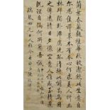 Chen Qihui (19th/20th century) Calligraphy in Regular style