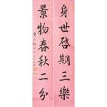 Cao Dianchu (1876-?) Calligraphy Couplet in Running Style