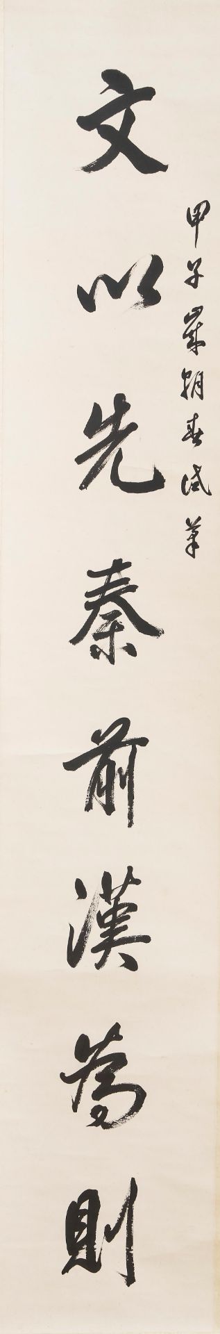 Wang Tongyu (1855-1941) Calligraphy Couplet in Running Style (2) - Image 2 of 3