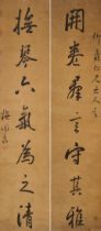 Mei Tiaoding (1839-1906) Calligraphy Couplet in Running Style (2)