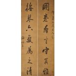 Mei Tiaoding (1839-1906) Calligraphy Couplet in Running Style (2)