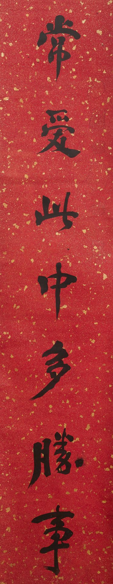 Yang Jianlun (19th/ 20th century) Calligraphy Couplet in Running Style - Bild 3 aus 3