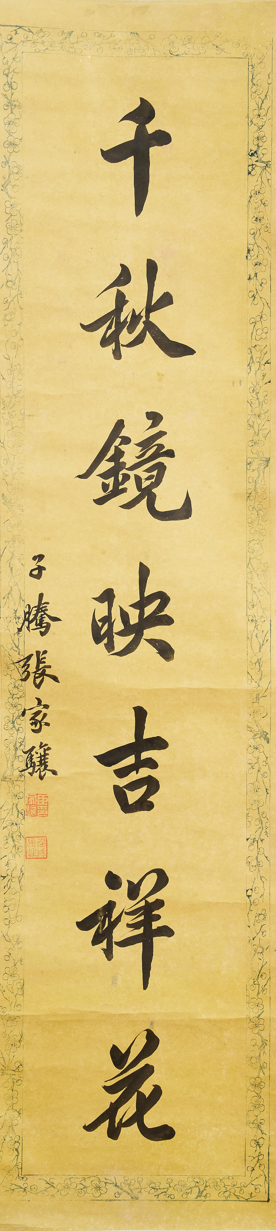 Zhang Jiaxiang (1827-1885) Calligraphy Couplet in Running Style (2) - Image 3 of 3