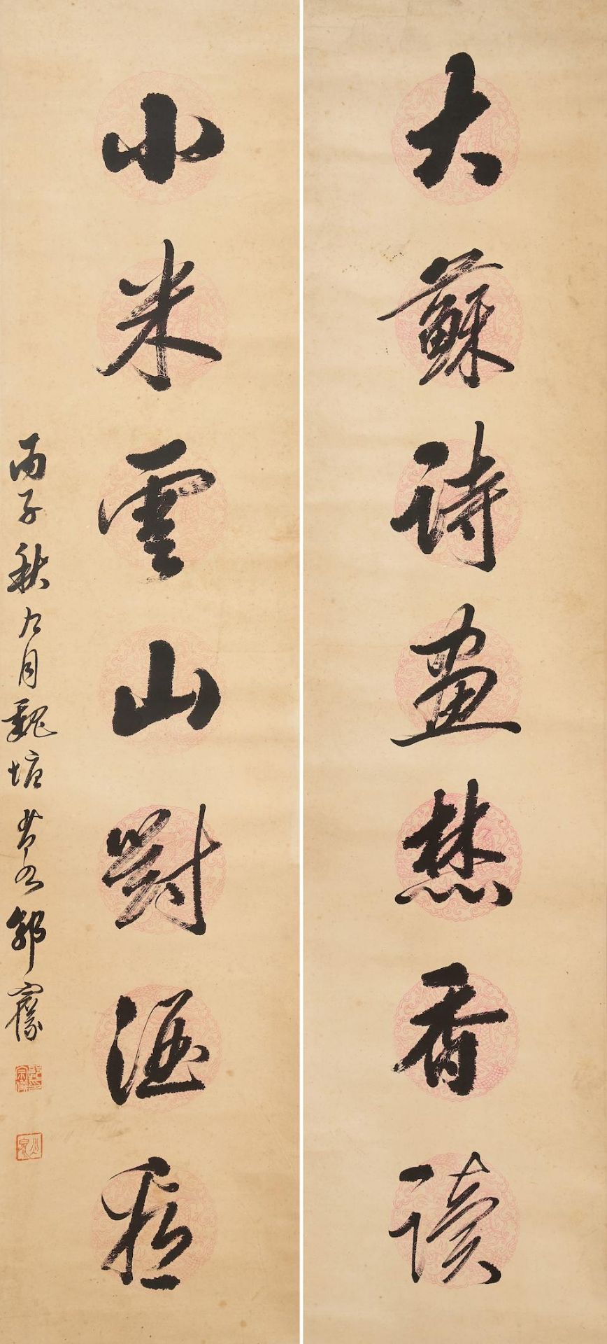 Guo Zongyi (Qing dynasty) Calligraphy Couplet in Running Style (2)
