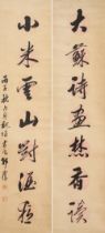 Guo Zongyi (Qing dynasty) Calligraphy Couplet in Running Style (2)