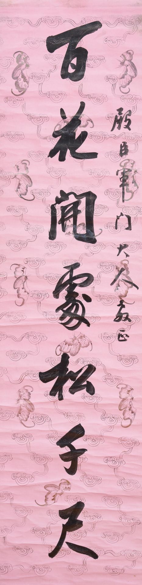 Li Dansheng (1862-1945) Calligraphy Couplet in Running Style (2) - Bild 3 aus 3