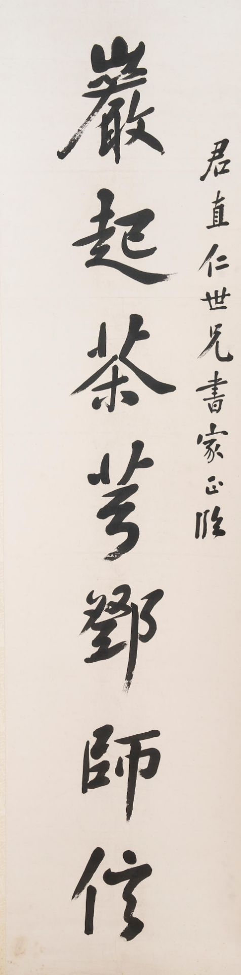 Wu Quancui (1865-1934) Calligraphy Couplet in Running Style (2) - Image 2 of 3