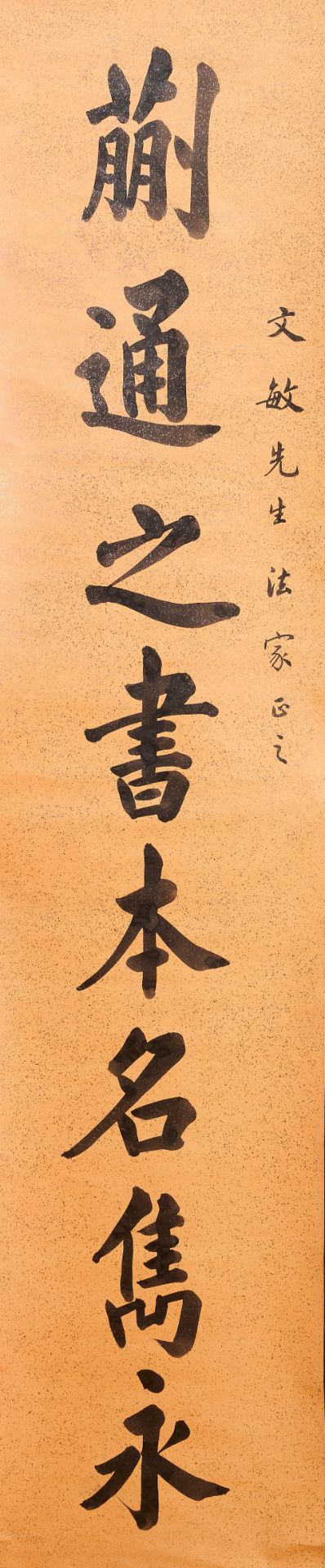 Zhang Qihou (1873-1944) Calligraphy Couplet in Regular Style (2) - Image 3 of 3