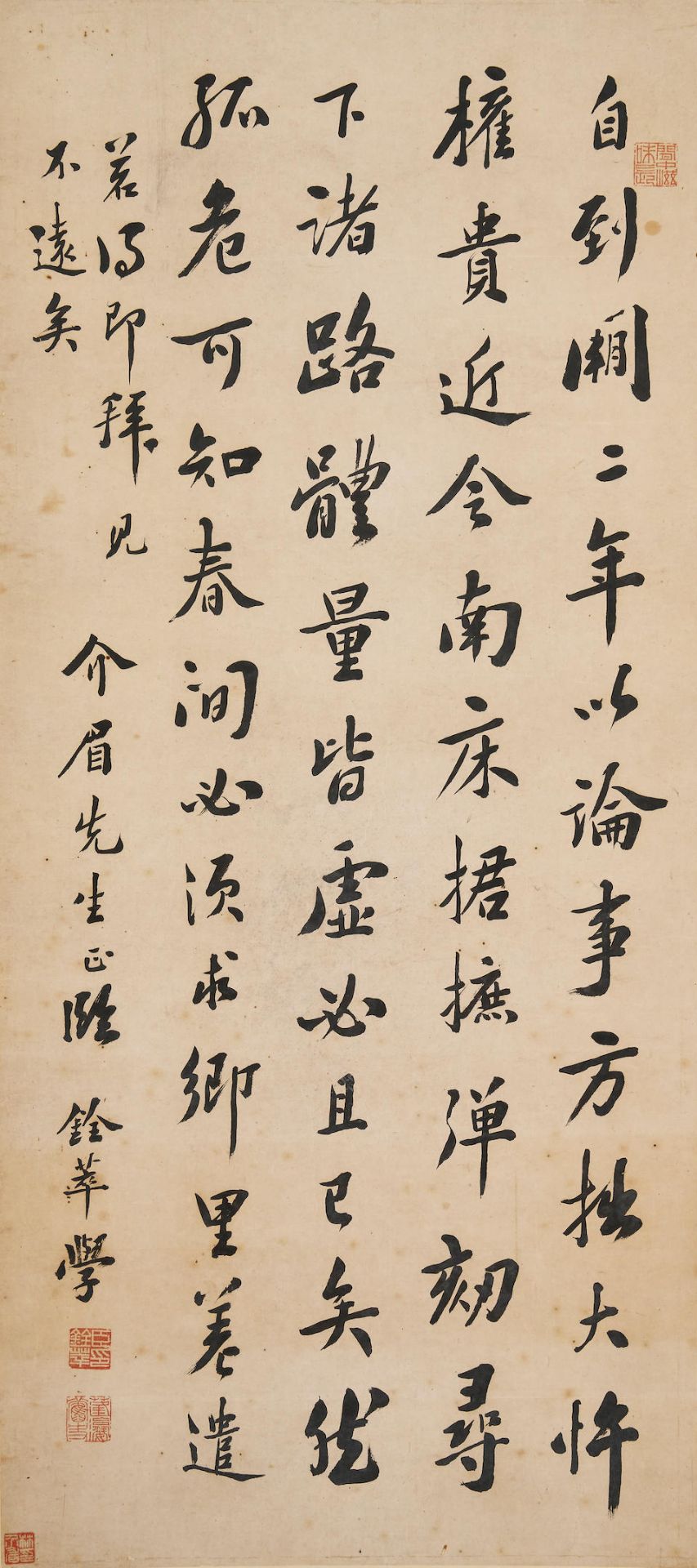 Wu Quancui (1865-1934) Calligraphy in Running Style