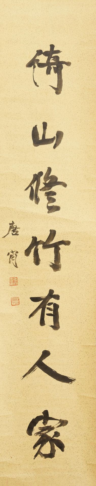 Tang Ken (1876-1950) Calligraphy Couplet in Running Style (2) - Image 3 of 3