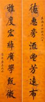 Li Dianlin (1842-1916) Calligraphy Couplet in Regular Style (2)