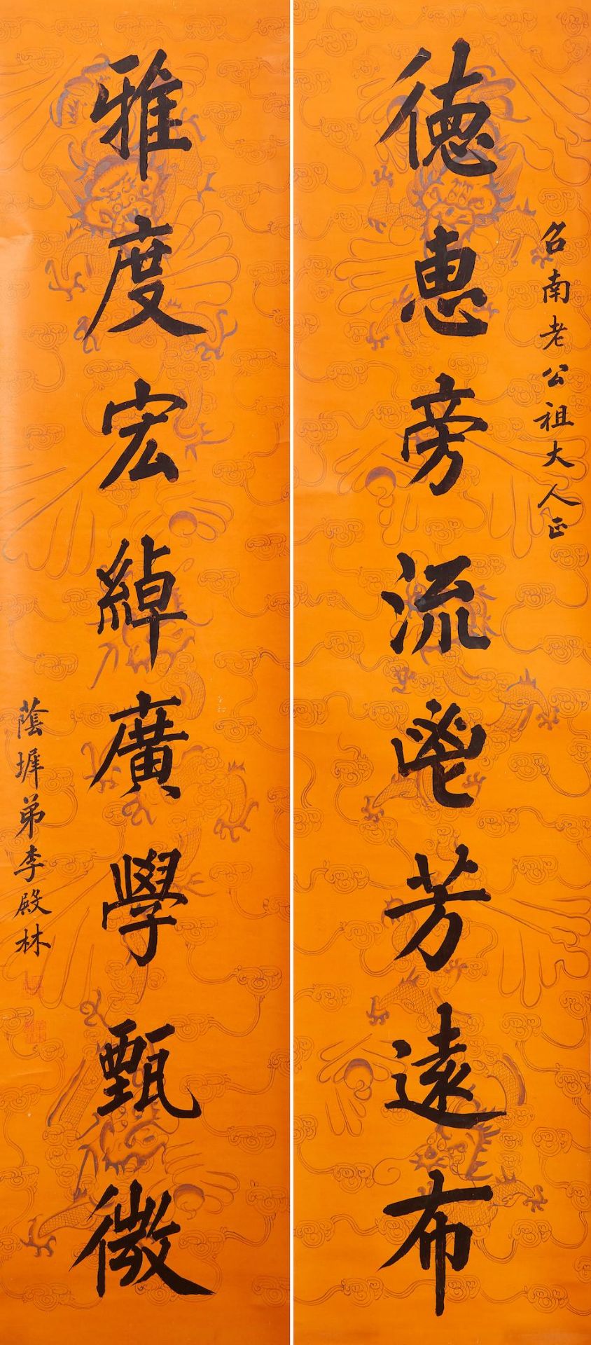 Li Dianlin (1842-1916) Calligraphy Couplet in Regular Style (2)