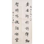 Lai Jixi (1865-1937) Calligraphy Couplet in Running Style (2)
