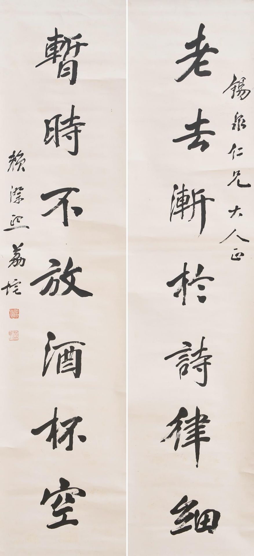 Lai Jixi (1865-1937) Calligraphy Couplet in Running Style (2)