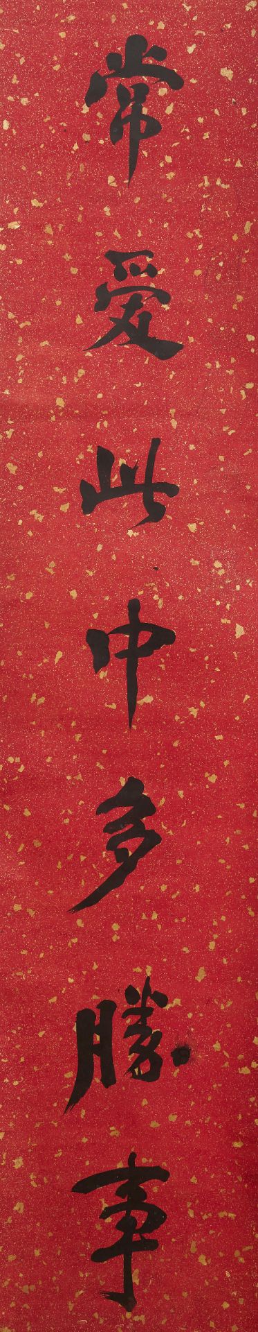 Yang Jianlun (19th/ 20th century) Calligraphy Couplet in Running Style - Image 3 of 3