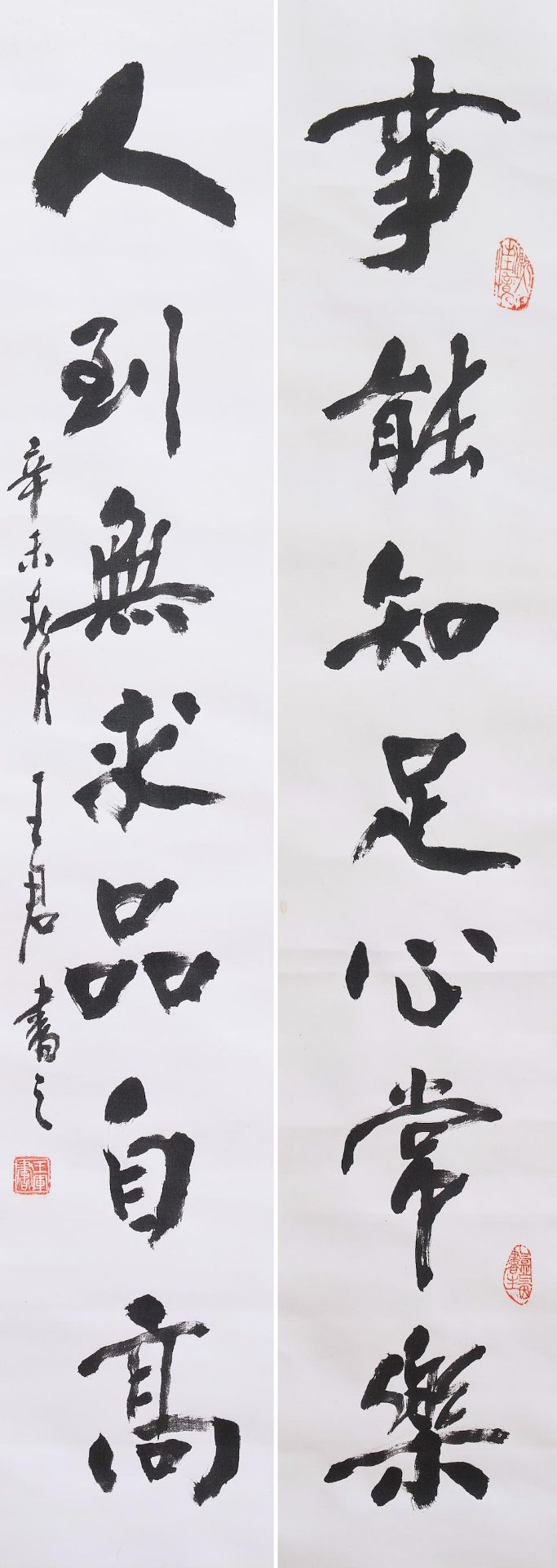 Wang Jun (20th century), three pieces combined with 151(75) Calligraphy in Running Style (3) - Bild 2 aus 5