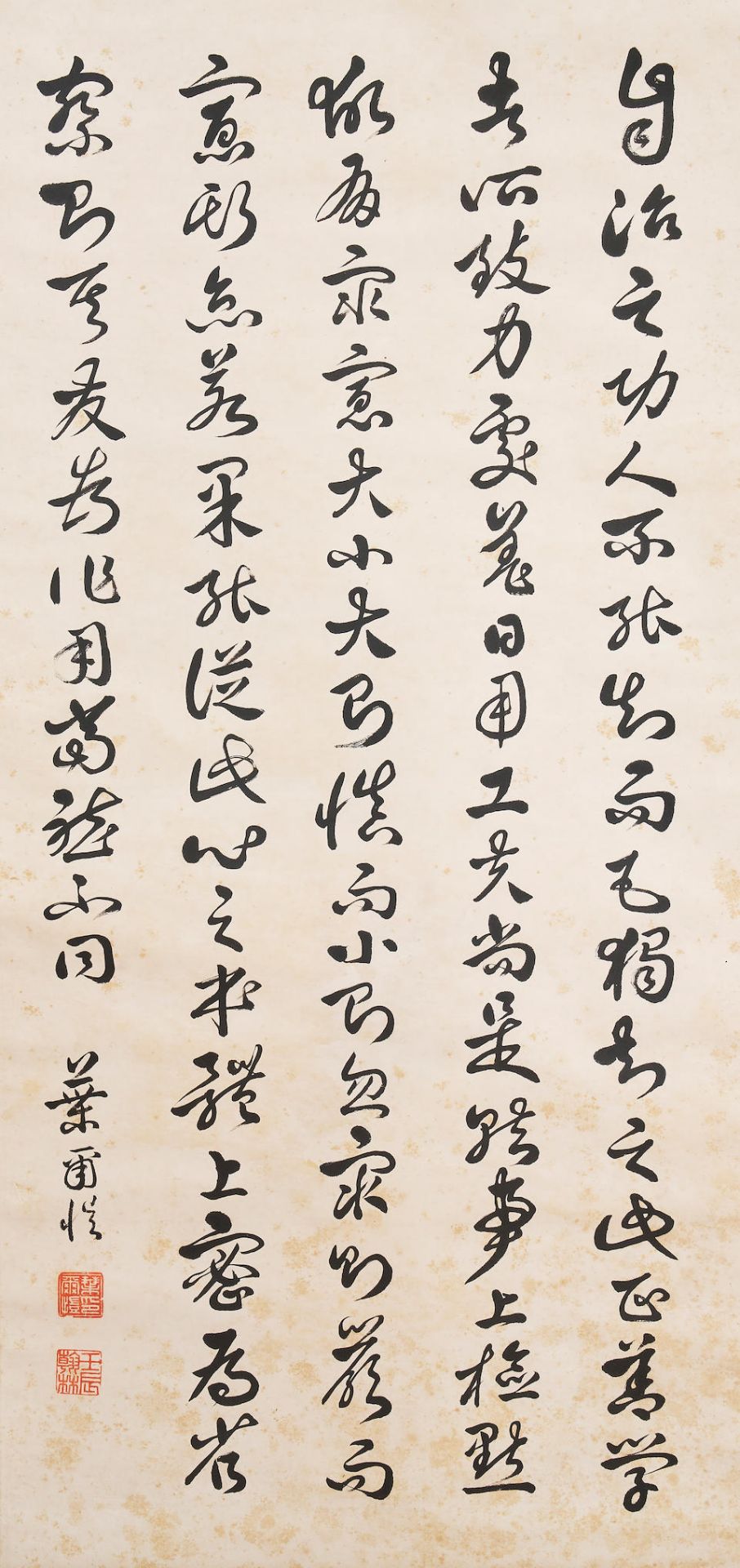 Ye Erkai (1864-1940) Calligraphy in Running Style