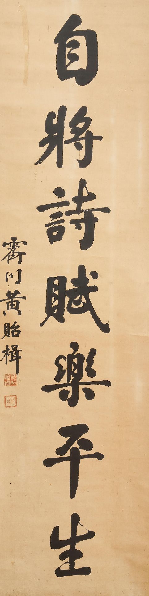 Huang Yiji (1850-1900) Calligraphy Couplet in Running Style (2) - Image 3 of 3