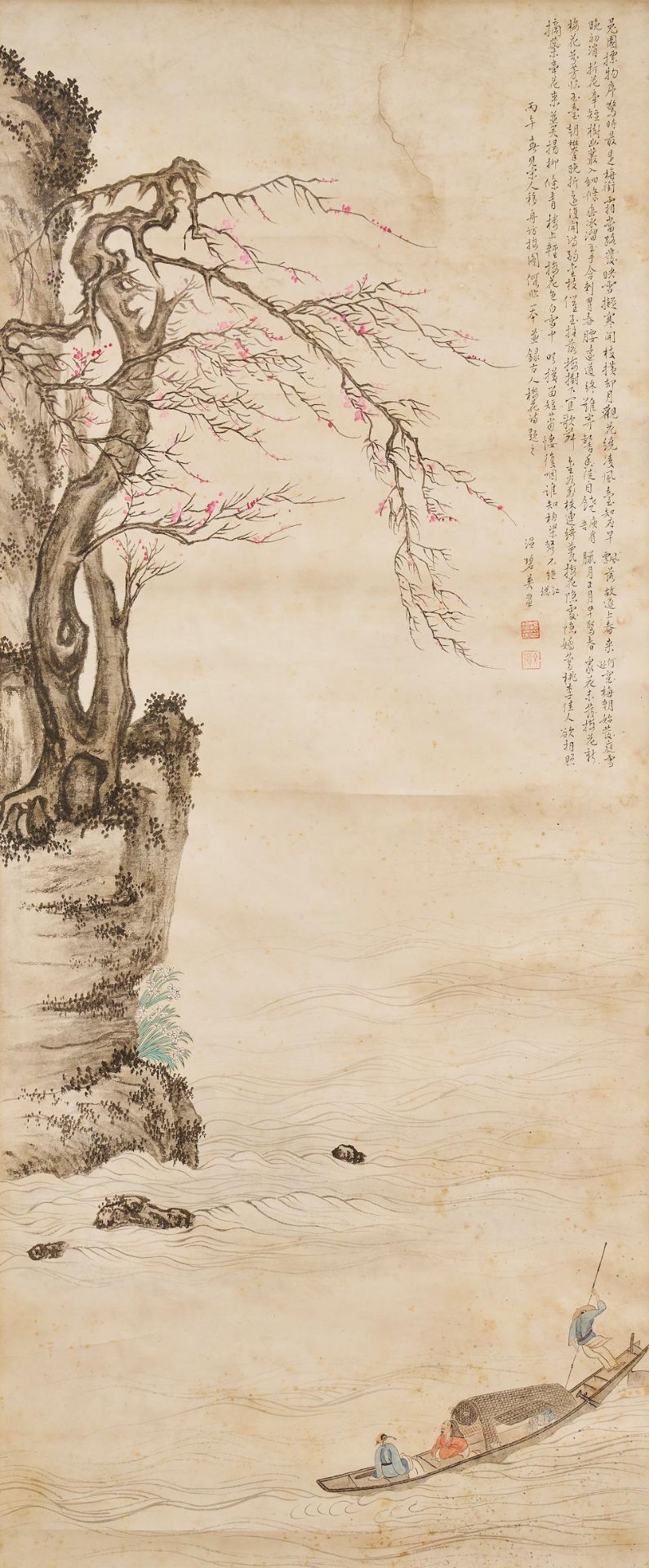 Wen Biying (20th century) Landscape