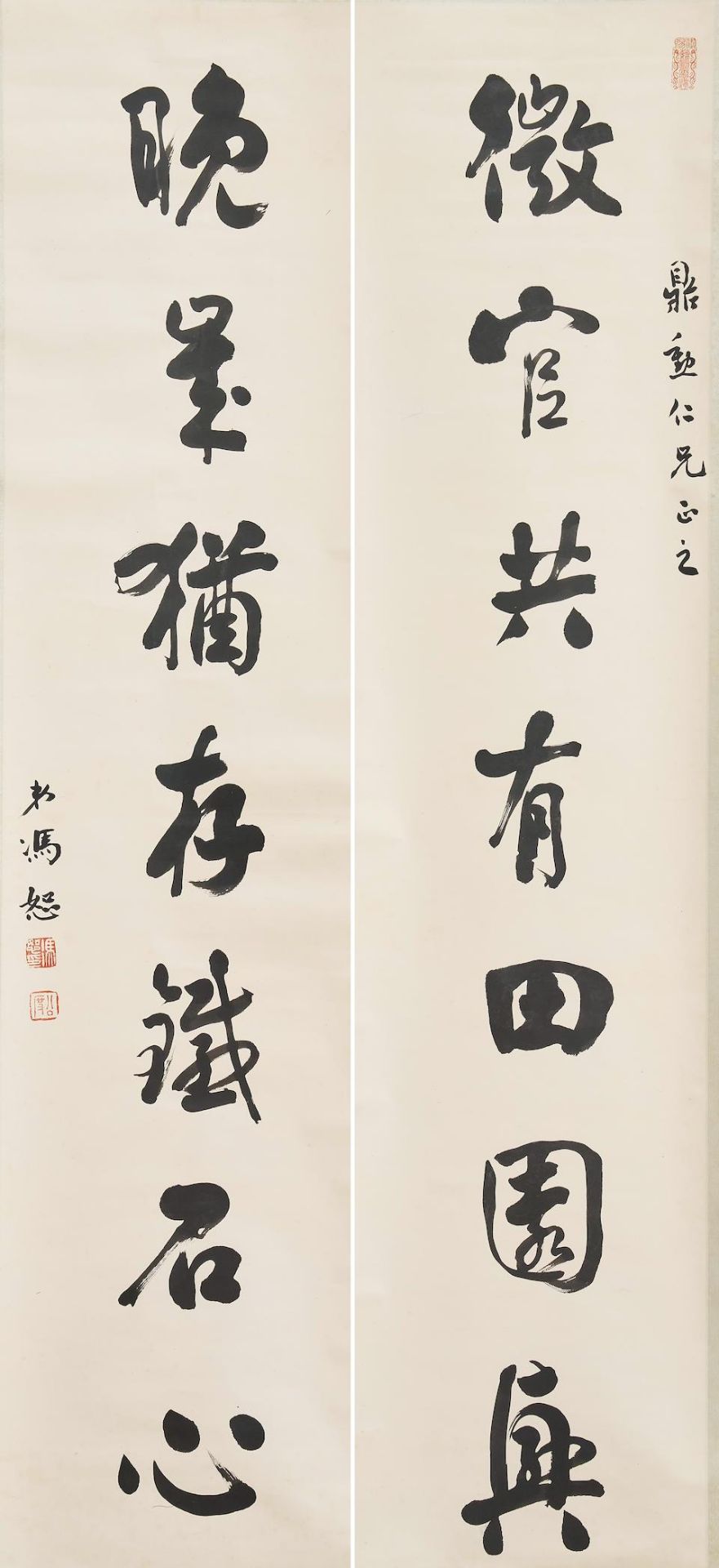 Feng Shu (1867-1948) Calligraphy Couplet in Running Style (2)