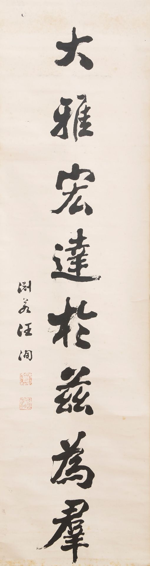 Wang Xun (?-1915) Calligraphy Couplet in Running Style (2) - Bild 2 aus 3