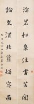 Lan Yunping (1875-?) Calligraphy Couplet in Running Style (2)