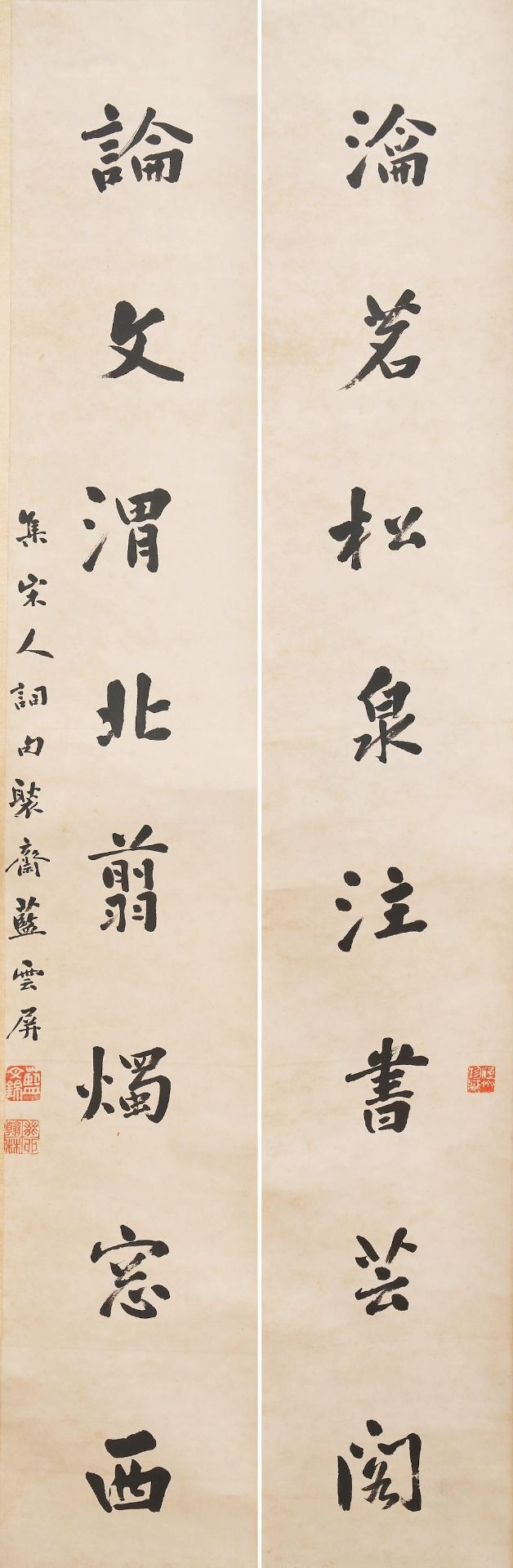 Lan Yunping (1875-?) Calligraphy Couplet in Running Style (2)