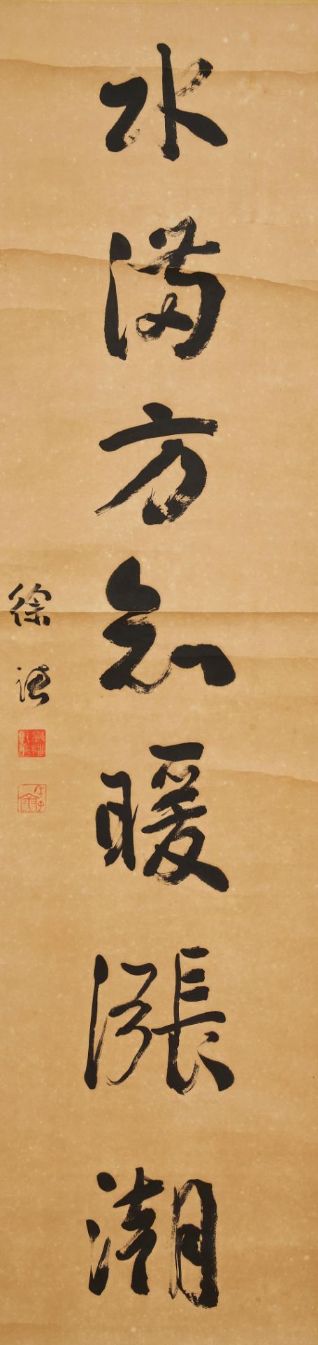 Fang Jingyi (1840-?) and Xu Zhu (19th/ 20th century) Calligraphy Couplet in Running Style (2) - Image 2 of 3